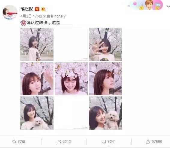 毛晓彤宣布新恋情?男生也是个萌货_孙坚