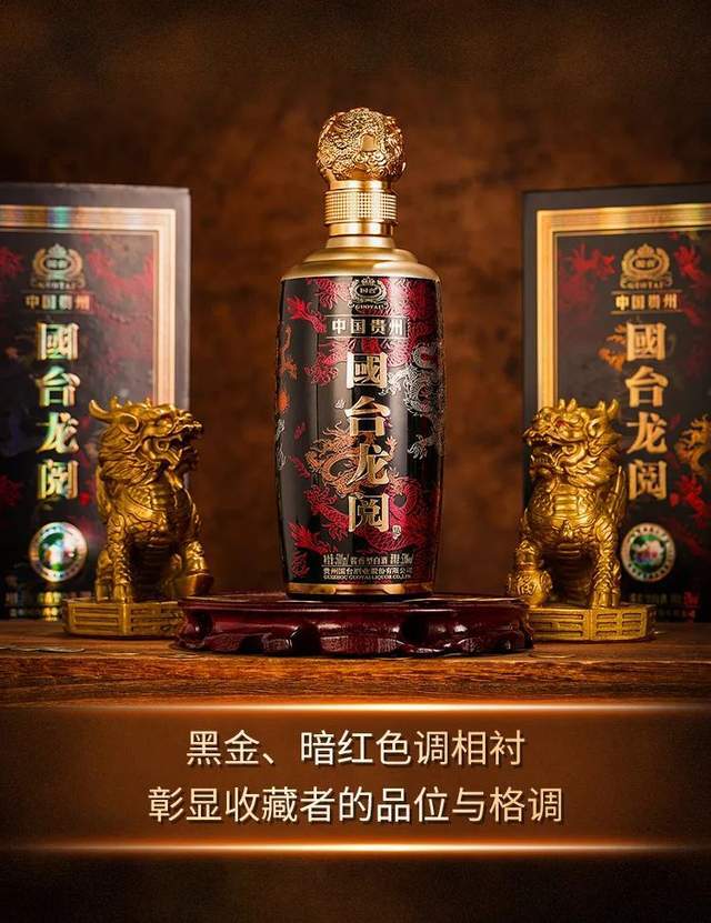 国台龙阅内化于心外化于行君子如龙献礼美好时代