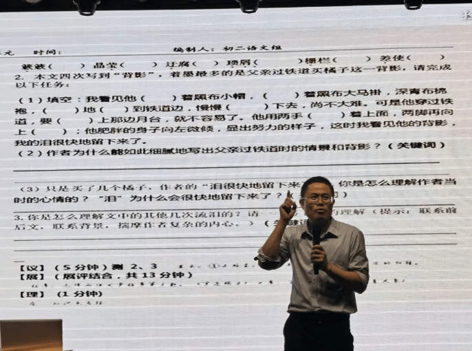 汤根忠校长认为语言不是科学,没有百分百正确答案,学习语文的真正目的