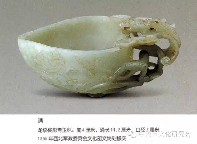 【赏析】陕西历史博物馆藏玉器(二)