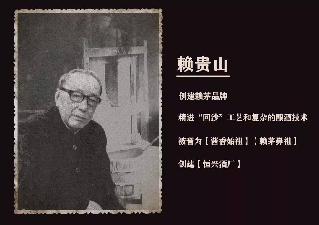 世界上目前最贵的一瓶酒堪称天价 它不姓茅台而是姓赖