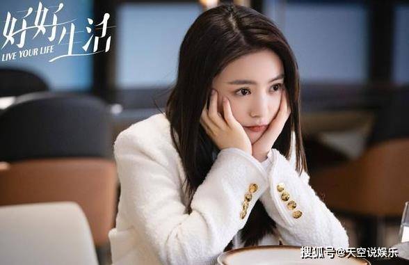 原创好好生活什么时候播出好好生活演员表都有谁
