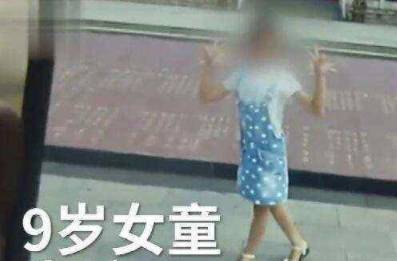 原创9岁女童失踪8天后在某废弃厕所内找到,被三块水泥板盖住遗体