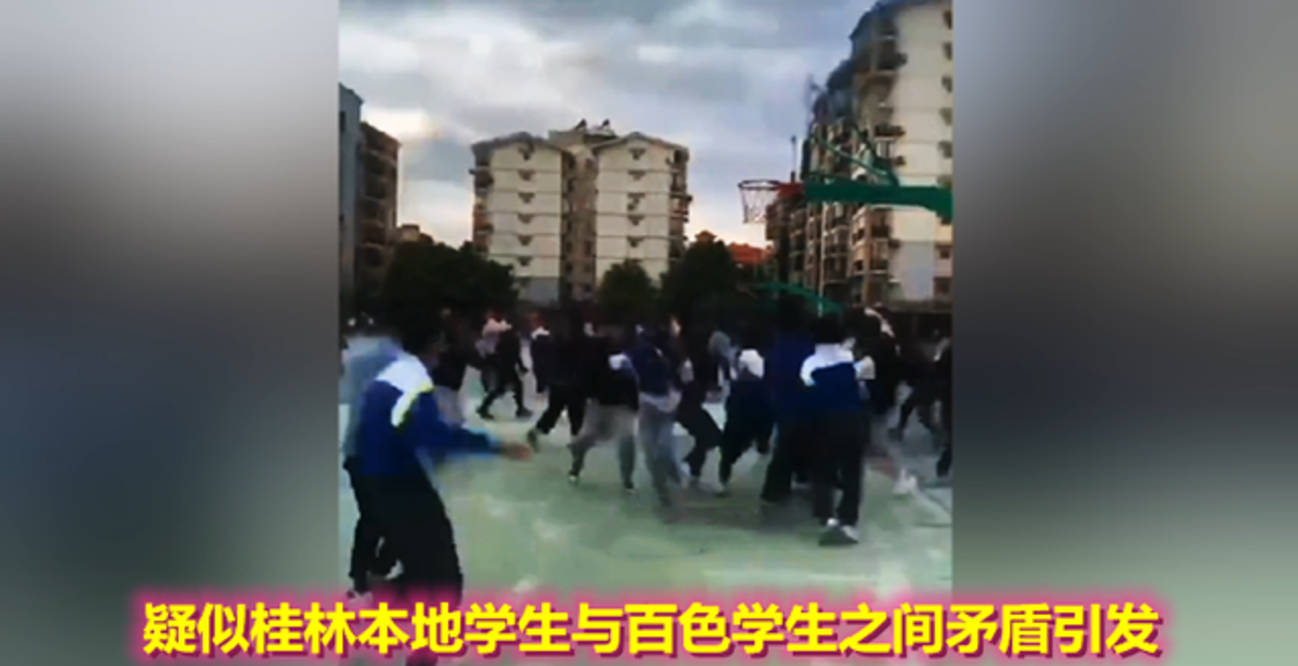 原创百色学生瞧不起桂林的?广西某技校数十名学生打群架,警方已介入