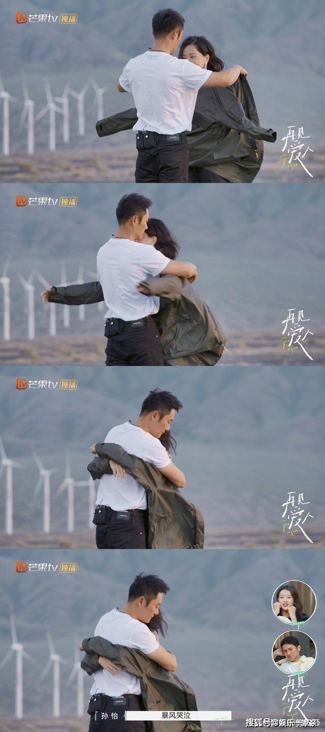 佟晨洁也只是故意逗他一下,没走几米,又迫不及待地下车椅魏巍.