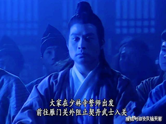 天龙八部中慕容复武功差劲为何能跟北乔峰齐名