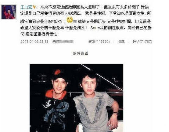 监狱风云又添一员李云迪嫖娼被抓芒果台迅速删其镜头