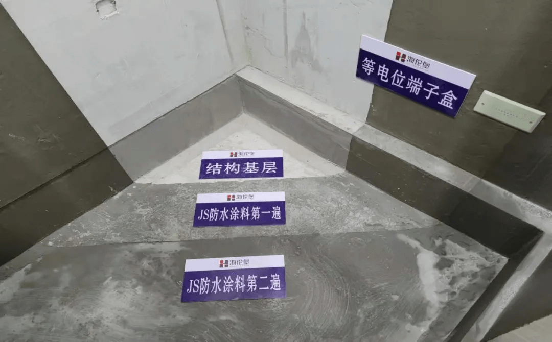 针对房间地面保温层,厨房及卫生间防水层等重点关键工序,严格落实每道