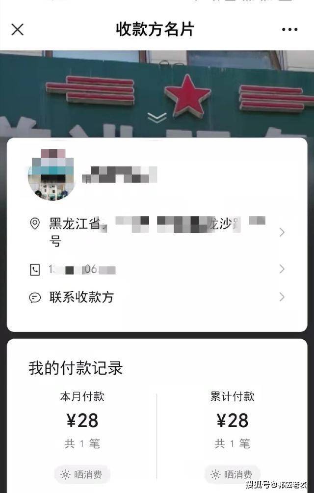 通常情况下警察们抓pc,可以当场口头传唤或者使用《传唤证》传唤到