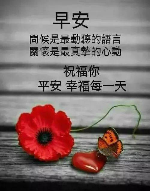 10月25日秋季星期一早上好问候语图片大全 秋天周一图