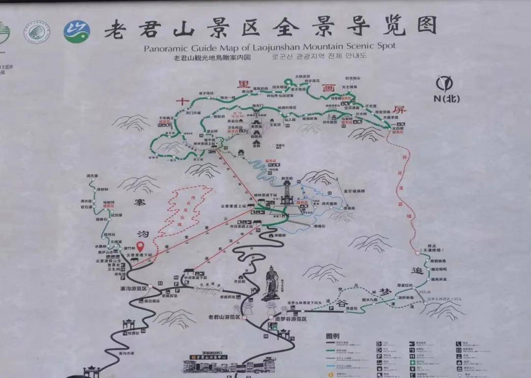 远赴人间惊鸿宴,老君山上吃泡面.济南出发老君山