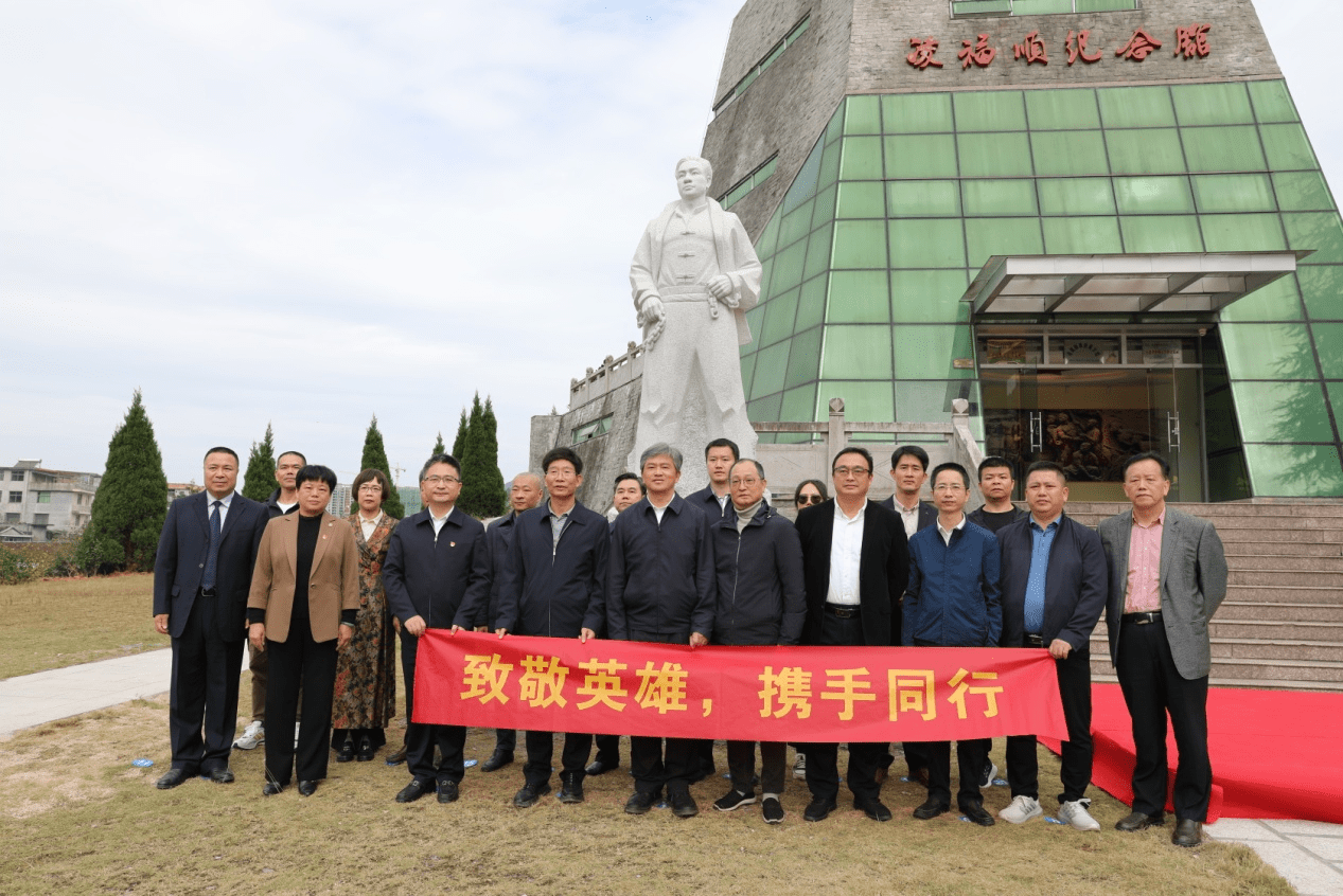 雕塑捐赠仪式及慰问活动在宁德市周宁县烈士陵园凌福顺纪念馆举行