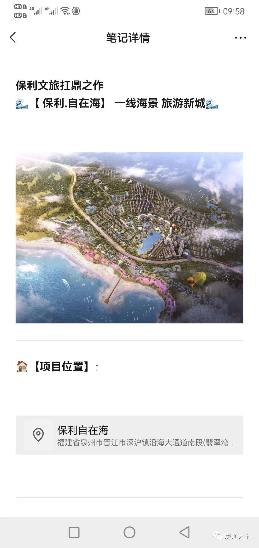 2021泉州保利永隆自在海难怪那么火爆泉州保利永隆自在海图文解析