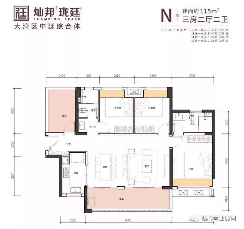 惠州大亚湾【灿邦珑廷观邸】售楼中心,最新优惠政策;楼盘最新动态!