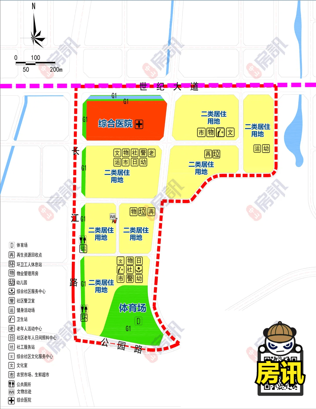 配综合医院,体育场!中山岐江新城控规又有变化