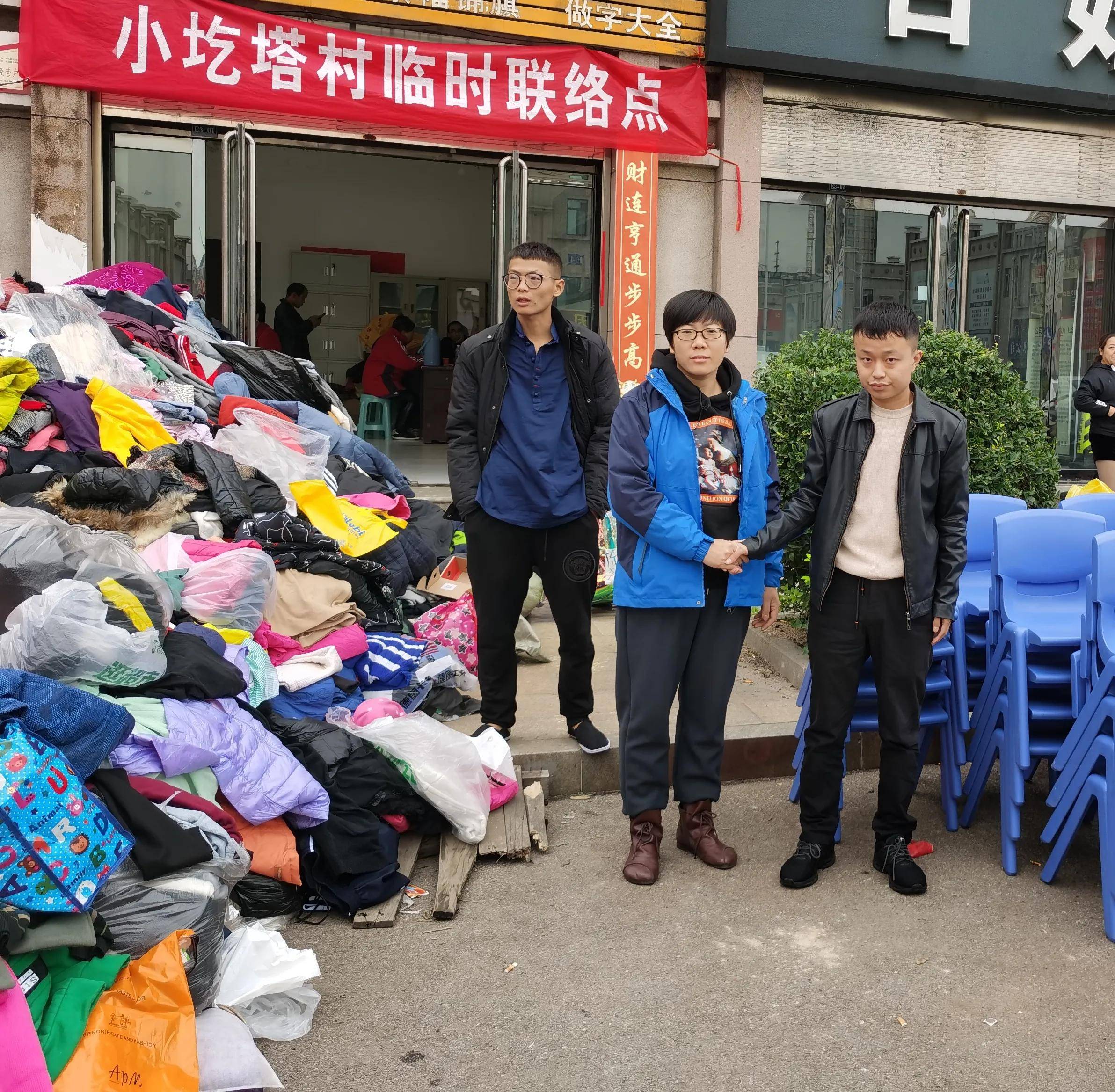 任盛看望慰问我市部分农村受灾群众并捐赠物资_孝义市