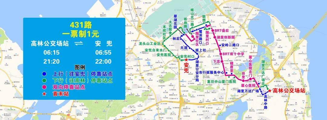 694路公交车路线路线图,46路公交车路线路线图 10月30日起,厦门公交线路有调整→_园山