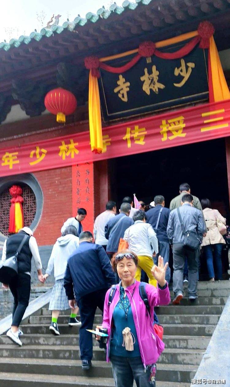 原创游嵩山少林寺