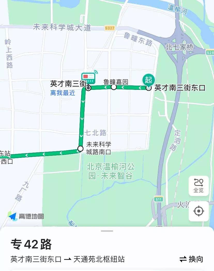 已于10月15日新开通专42路公交,连通地铁5号线,北京温榆河公园99