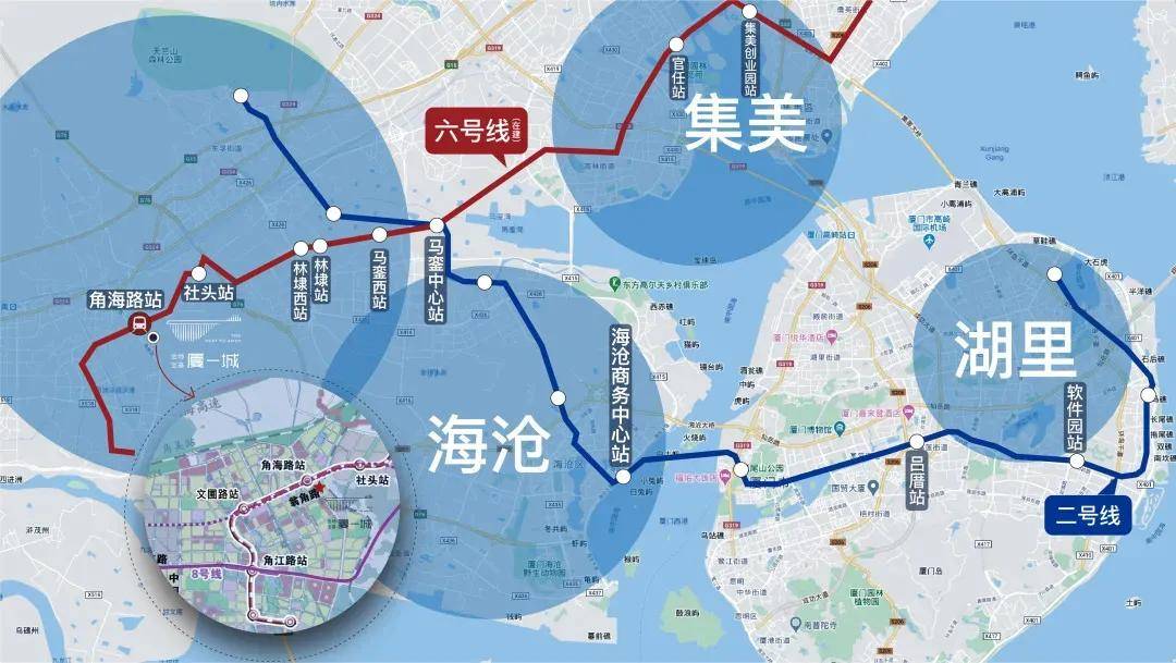 同时地铁5号线由厦门市海沧区向西延伸到漳洲角美(台投)与6号线在角美