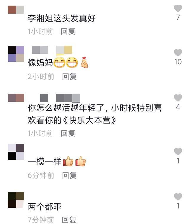 欢迎在下方留言区留言评论哦~了解更多的娱乐资讯,请关注(小小兰娱评