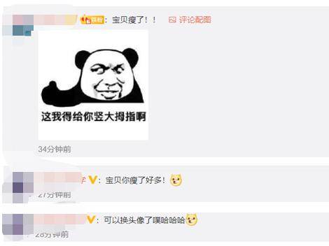 欢迎在下方留言区留言评论哦~了解更多的娱乐资讯,请关注(渠琳琳说