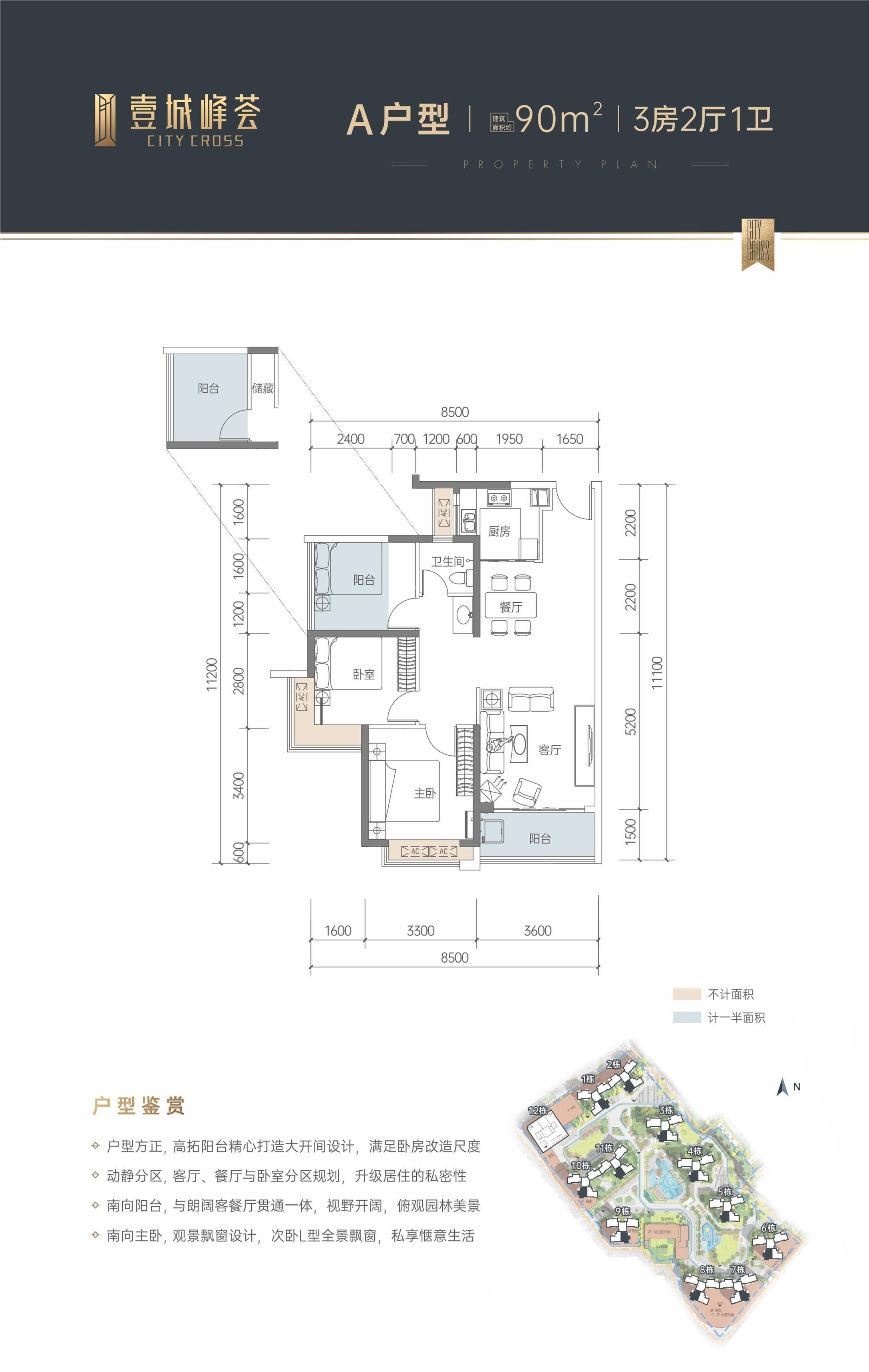 惠州昊翔源壹城峰荟楼盘周边有什么设施配套交通怎么样