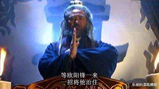 蛤蟆功被废,欧阳锋却打残了北丐夺得了天下第一,他是怎样做到的