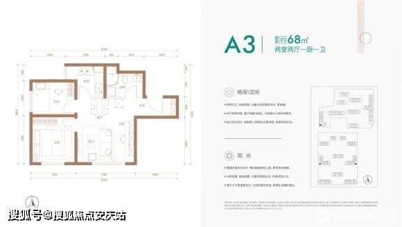【奥海明月】售楼处电话『奥海明月』售楼处地址【售楼中心】24小时