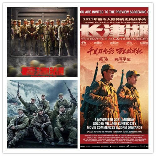长津湖将在中国香港澳门上映意外的是两个国家即将上映