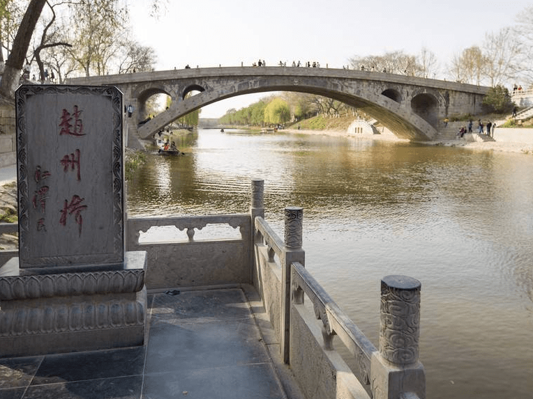 我国造桥史上的杰作赵州桥