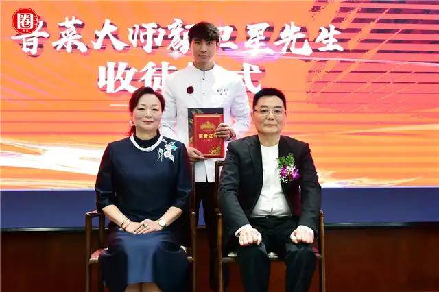 薪火相传中国鲁菜特级烹饪大师颜卫星收徒颜派再添新生力量