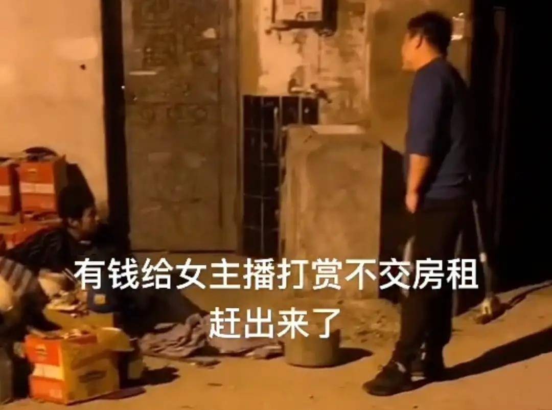 苏州男子打赏美女主播十几万,却没钱交几百块房租,被