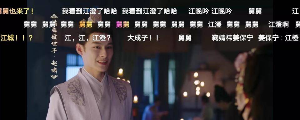 《嘉南传》热播,鞠婧祎曾舜晞cp感十足,汪卓成演技在线