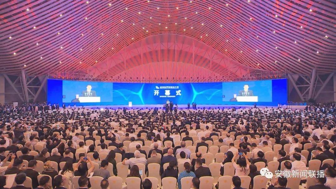 提升世界制造业大会,"天下徽商"圆桌会等开放平台能级