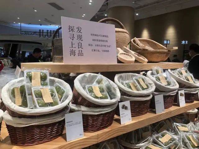 無印良品店铺位于整个复合店的前方入口,呈开放式设计.