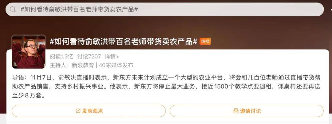 不过,三农发展和直播带货作为主流趋势,阿里,拼多多,京东等大型互联