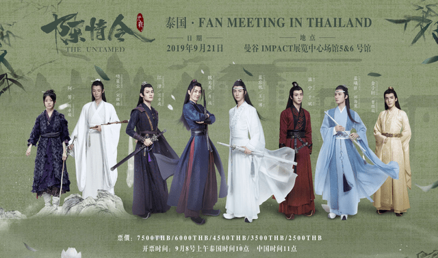 《天官赐福》即将开拍,谢怜,花城人选曝光,有望赶超忘