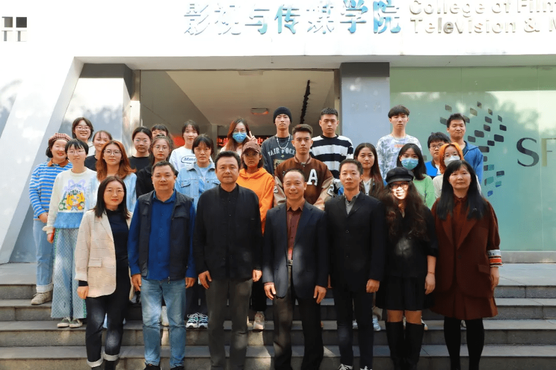 广西大学艺术学院院长胡红一到影视与传媒学院开展学术交流活动