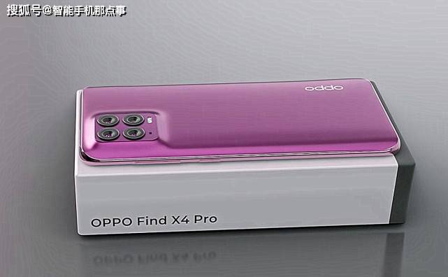 oppo find x4遭曝光:125w 骁龙898,不再是oppt!