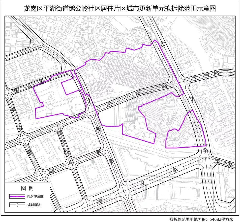 龙岗区平湖街道鹅公岭社区居住片区城市更新单元立项_深圳市