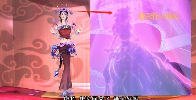 原创精灵梦炎姬公主曾在叶罗丽娃娃店出现过颜值一言难尽