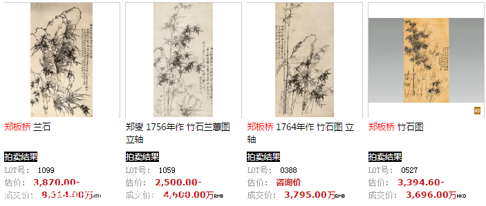 郑板桥的字画现在值多少钱?_进行