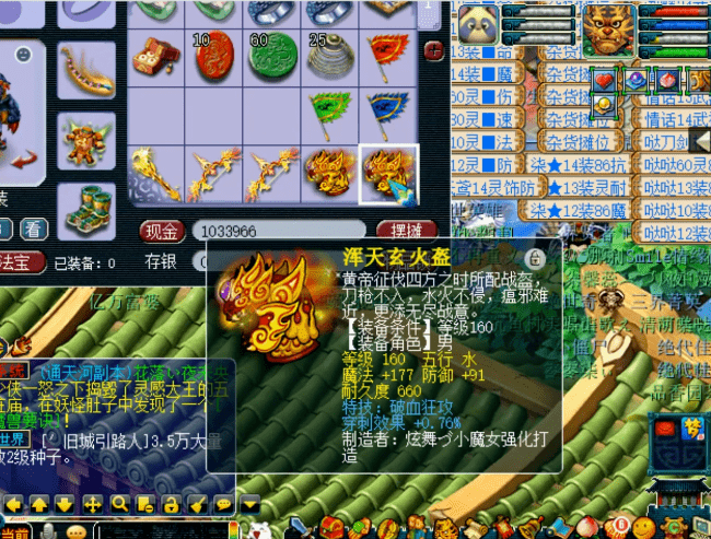 原创梦幻西游顶级装备鉴定展示破血狂攻穿刺头盔效果杠杠的