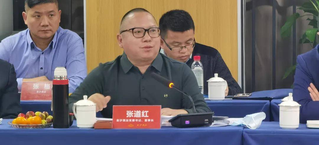 文 | 岳治中最近,金沙酒业党委书记,董事长张道红有些忙.