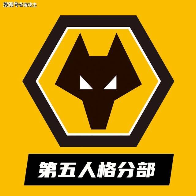 ivl秋季赛:wolves求生者yyds,断层局面已经形成_狼队