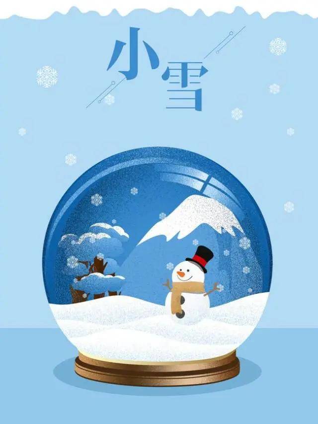 11.22小雪节气暖心祝福语句