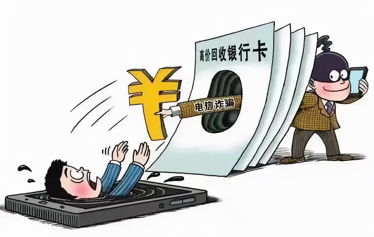 出卖银行卡构成犯罪 兴平检察官提醒:勿贪小利 免闯大祸