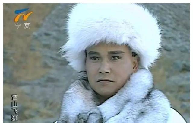 《雪山飞狐》30年今昔对比,全剧神仙颜值,最坎坷竟是男女主演