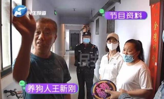 原创恶狗咬人事件不断发酵,狗主人王新刚,拒不道歉惹全网众怒
